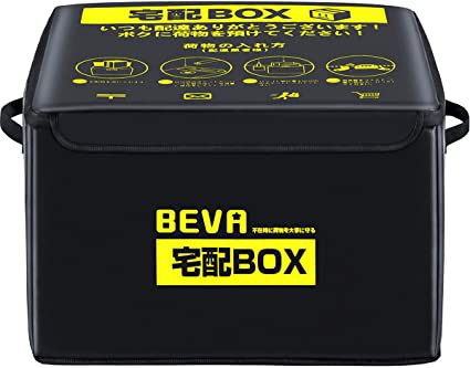 宅配ボックス 折りたたみ宅配box 戸建て 個人宅 防水保冷素材 印鑑ポケット付 置き配 折りたたみ 75l大容量 盗難防止 案内ステッカー の通販はau Pay マーケット Cocolostore