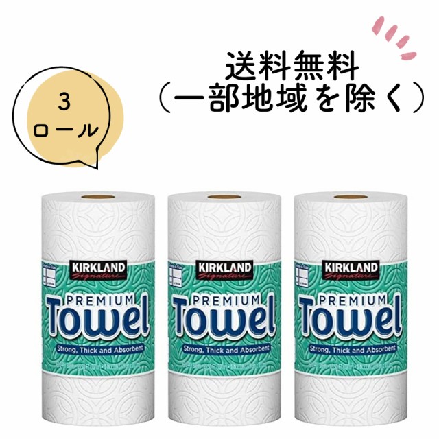 1029円 【74%OFF!】 カルタス ビズーレ ペーパータオル レギュラー ２００枚 パック １ケース ３０パック