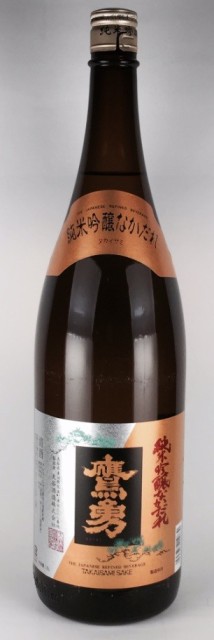 酒食材基地プラットダルジャン
