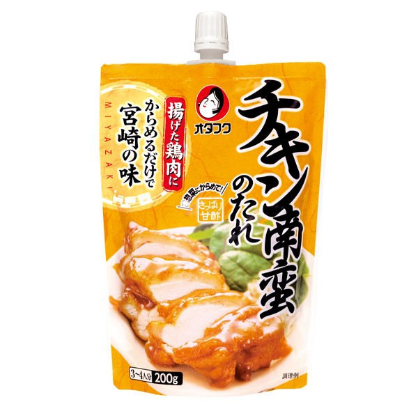 近江うまいもん屋