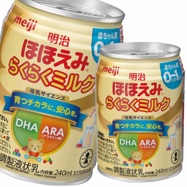 筑波 加糖練乳 24.5kg 商品追加値下げ在庫復活 24.5kg