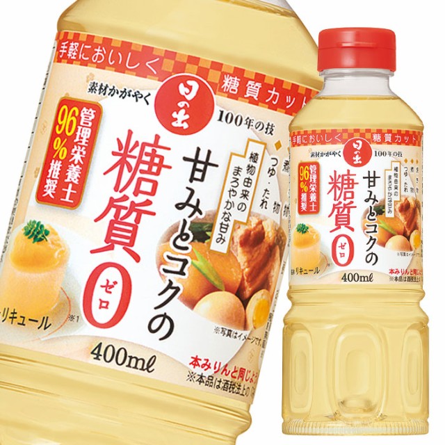 予約中！】 パッソア 20度 700ml_あすつく対応 リキュール