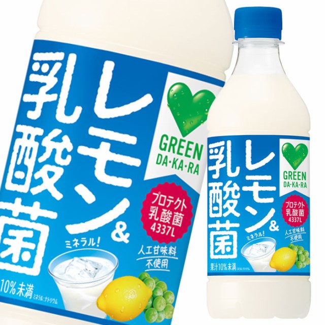 1181円 【89%OFF!】 送料無料 2ケースセット アサヒ飲料 ぐんぐんグルト 3種