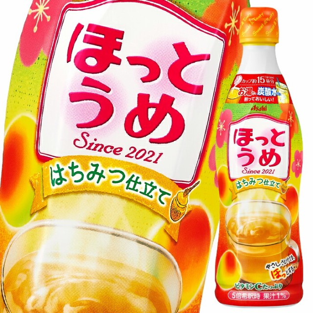 ☆新作入荷☆新品 コダマ飲料 原液シソうめ バイスサワー1Lペット×1ケース 全8本 送料無料