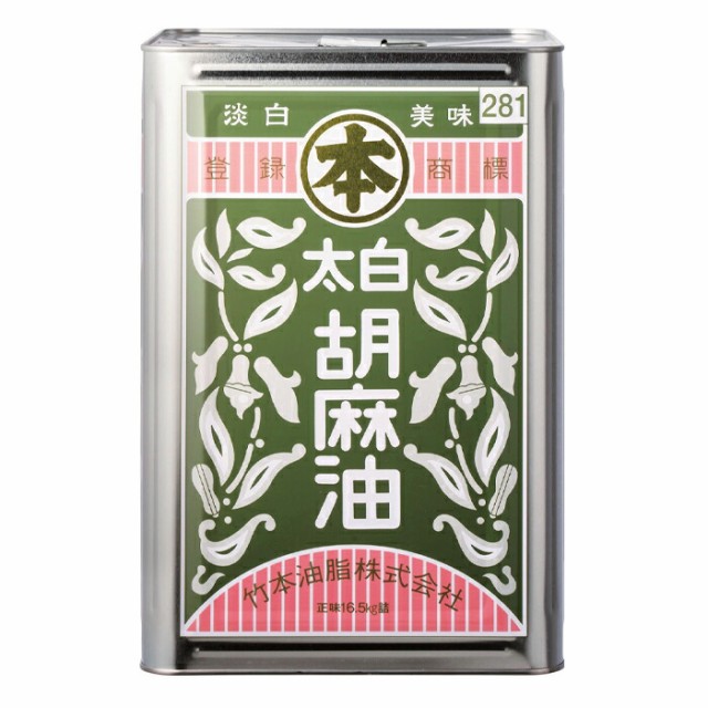 近江うまいもん屋