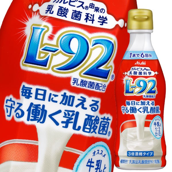 送料無料 アサヒ 毎日に加える守る働く乳酸菌300mlプラスチックボトル 1ケース 全12本 の通販はau Pay マーケット 近江うまいもん屋 商品ロットナンバー 397649258