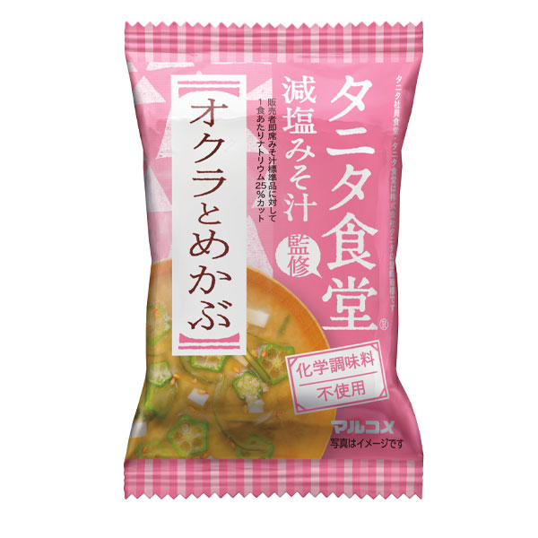 近江うまいもん屋