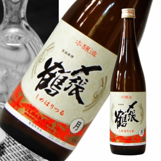 呉春 ごしゅん 本丸 本醸造酒 1800ml 池田の酒 大阪 ： 通販・価格比較