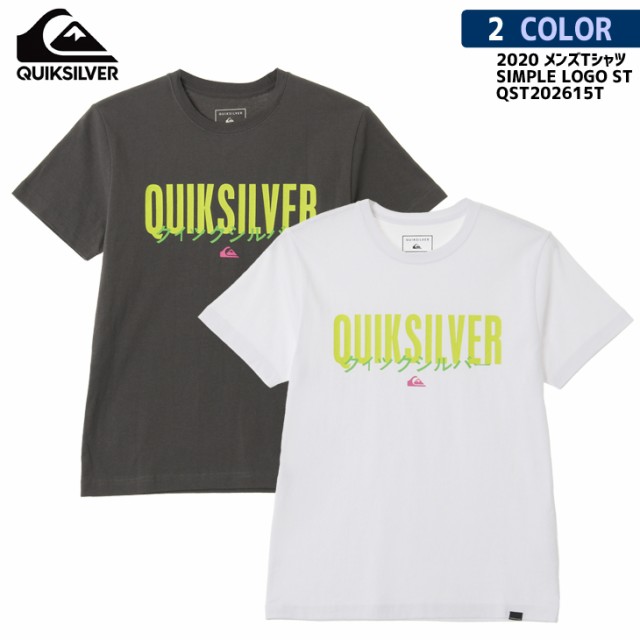 Quiksilver クイックシルバー Tシャツ Simple Logo St 半袖 ｔシャツ カタカナ メンズ 年春夏 品番 Qst2615t 日本正規品の通販はau Pay マーケット オーシャン スポーツ