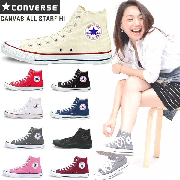 コンバース キャンバス オールスター ハイカット Converse Canvas All Star Hi メンズ レディース スニーカー 白 黒 赤 紺 日本正規品 の通販はau Wowma ワウマ 靴のリード 商品ロットナンバー