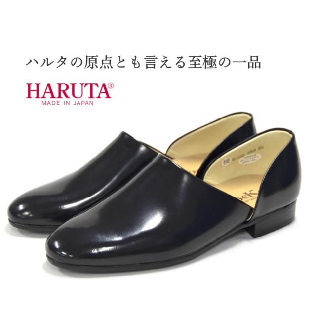ハルタ メンズ スポックシューズ 850 Haruta Ee ドクターシューズ ブラック メンズ ローファー の通販はau Pay マーケット Shoebreak