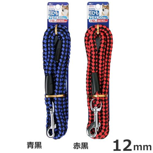 他サイト： アースペット ターキー ダイスキ ペットプラスリード 12mm 青黒/赤黒 犬用 リード お散歩の商品画像