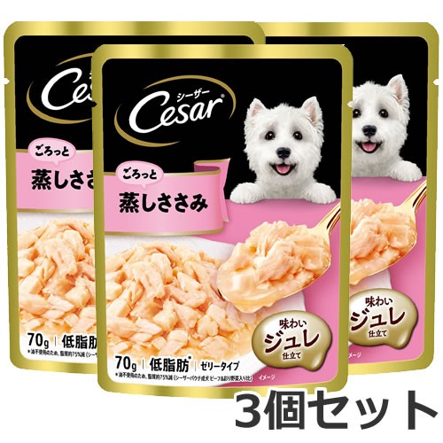 メール便 3個セット マース シーザー 蒸しささみ 成犬用 ささみ 70g 3個セット 送料無料の通販はau Pay マーケット ペッツマム Au Pay マーケット店