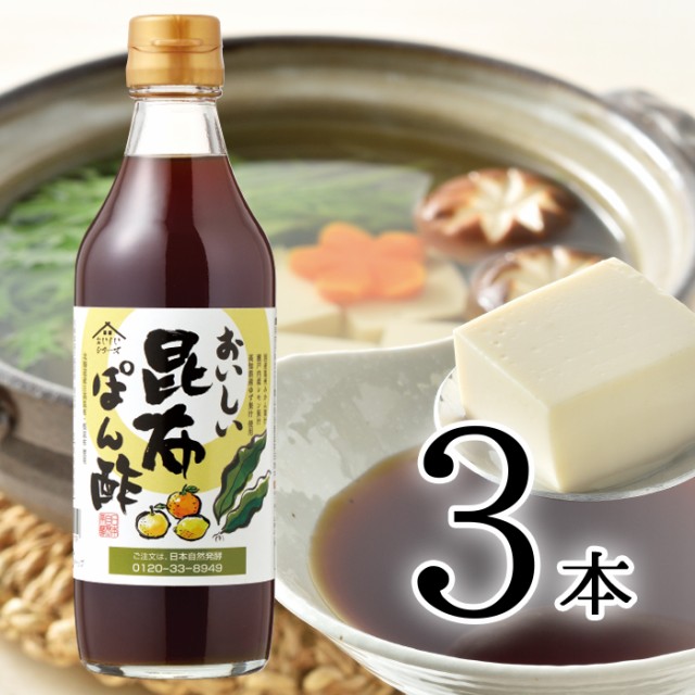 寺岡家の醤油 藻塩レモンぽんず 300ml ： Amazon・楽天・ヤフー等の通販価格比較 [最安値.com]