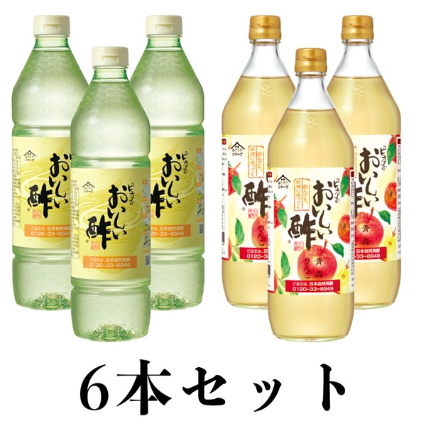 おいしい鶏だし 日本自然発酵 360ml×1本 だし 調味料 さっぱりなのに