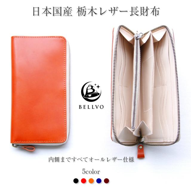 ベスト長財布 レディース 革 使いやすい 人気のファッション画像