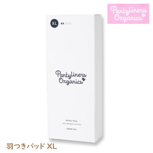 布ナプキン 羽つきパッド Xl Pantyliners Organics パンティライナーズ オーガニックス の通販はau Pay マーケット Coco Natural