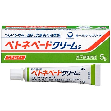 Hd限定リンデロン Vg 陰部 子供 かわいい子供たちの画像