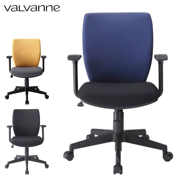 バルバーニ Valvanne Workstudio ワークスタジオ デスクチェア オフィスチェア 椅子 いす イス アームチェア Dd C501の通販はau Pay マーケット 家具通販 まるしょうインテリア