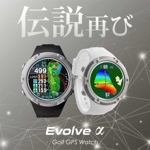 アサヒゴルフ EAGLE VISION watch5 EV-019 ： 通販・価格比較