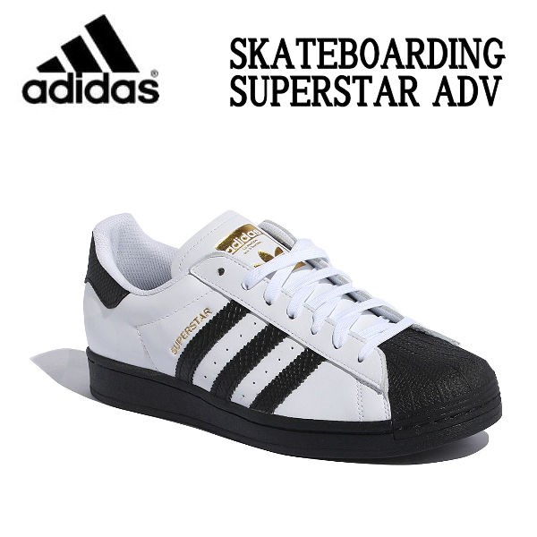 Adidas アディダス スケートボーディング 秋冬 Superstar Adv メンズ スーパースター シューズ スニーカー スケートボード Wh Bk の通販はau Pay マーケット Surf Snow 54tide 商品ロットナンバー