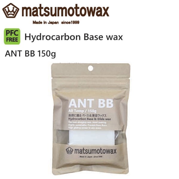 MATSUMOTO WAX】マツモトワックス ANT BB ベースワックス ホット