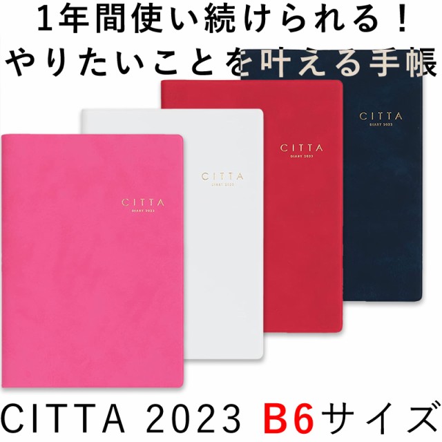 ミドリ ダブルスケジュール 手帳 2022年 10月始まり マンスリー マネー ピンク B6 22202006 2023年