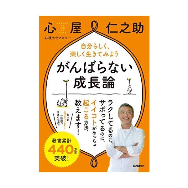 Mini特別編集 Milkfed Special Book 18 Fall E Mook 宝島社ブランドムック 中古 古本の通販はau Pay マーケット ランクアップ Au Pay マーケット店 商品ロットナンバー