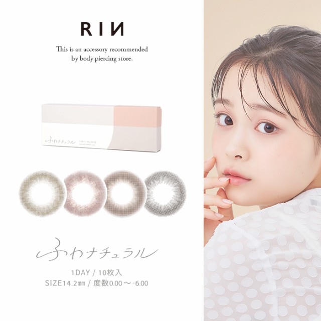 JR f[ ӂi` 110 14.2m...