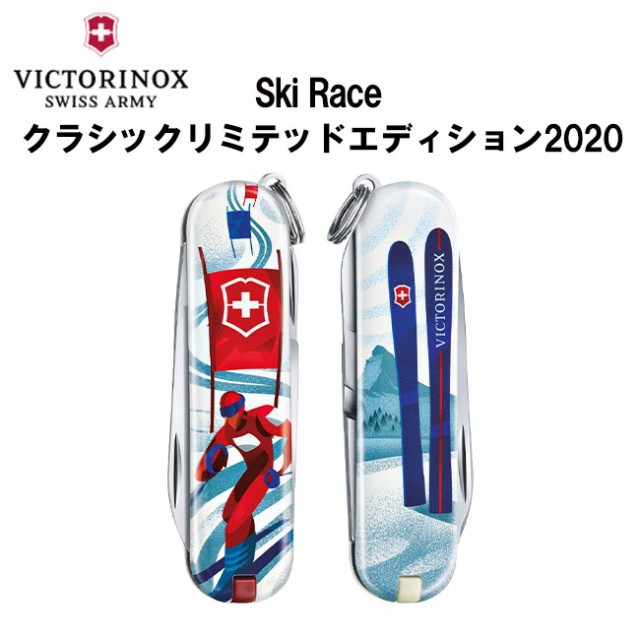 激安価格の ビクトリノックス Victorinox クラシック World Of Soccer 0.6223.L2007-X2