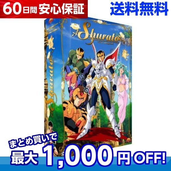 送料無料 天空戦記シュラト コンプリート Dvd Box てんくうせんき 送料無料 天空戦記シュラト コンプリート Dvd Box てんくうせんき
