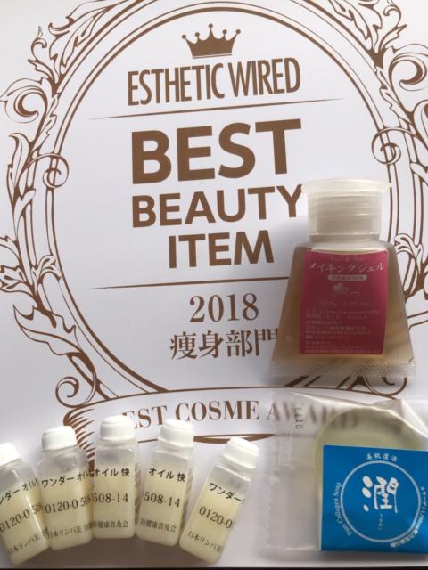 マッサージジェルの通販はau Pay マーケット 良いもの通販 商品ロットナンバー