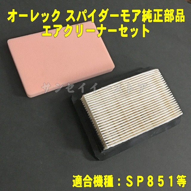 Seasonal Wrap入荷 ホンダ 耕うん機 F210用 スロットルワイヤー １本 鉄レバー用 frontlinekhabar.com