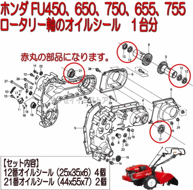 最大15%OFFクーポン UNION イセキ トラクターTH エンジンオイルエレメント JO-368 discoversvg.com