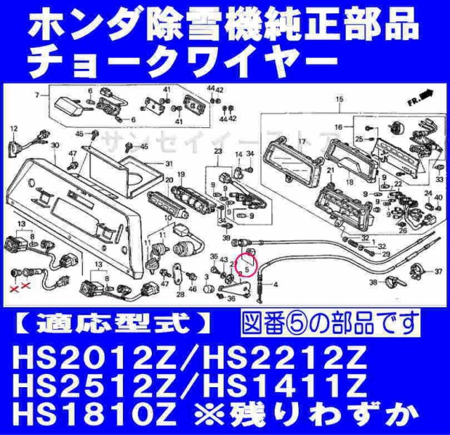 HAIGE 除雪機 HG-SSG5562 5馬力 ： Amazon・楽天・ヤフー等の通販価格比較 [最安値.com]