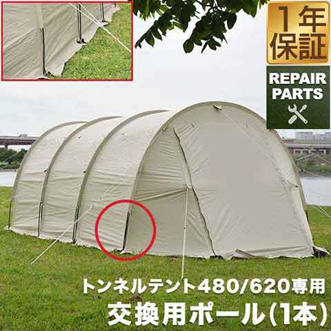 ダンロップテント DUNLOP TENT コンパクトアルパインテント 5人用両