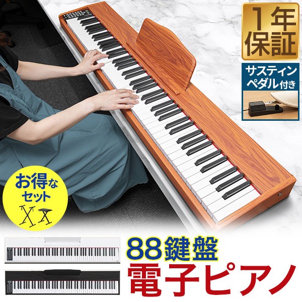 KORG 電子ピアノ 88鍵 C1 AIR BR ： 通販・価格比較 [最安値.com]