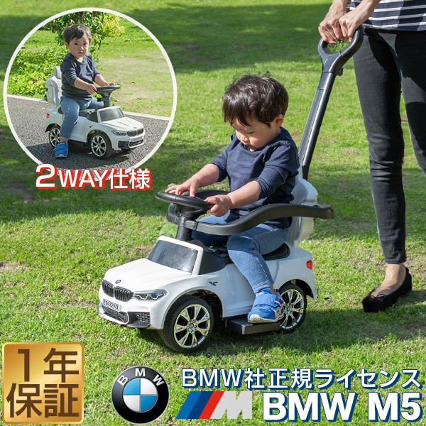 電動乗用カー電動乗用ブルドーザー充電式3~8歳キッズ子供用乗り物