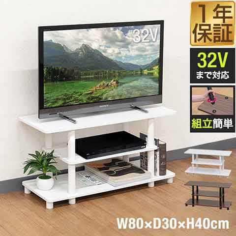 IRIS オープンテレビ台 シンプルタイプ ナチュラル OTS-70B-N ： 通販・価格比較 [最安値.com]