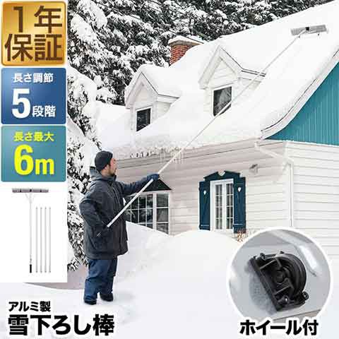 矢澤産業 YAZAWASANGYO 除雪機専用カバー Lサイズ JS02 ： 通販・価格