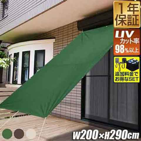 悯 TVF[h XN[ 200~290cm ...