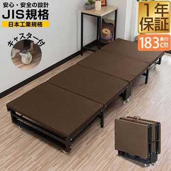 折りたたみベッド茶系色 ベッド 折りたたみベッド コンパクト 四つ折り 小型ベッド スモール
