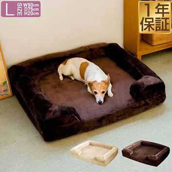 犬 猫 ベッド ペットベッド Lサイズ 幅90cm 角型 オールシーズン 背もたれ 洗える カバー付 クッション ペットクッション カドラー ソフの通販はau Pay マーケット マックスシェアー 犬 猫 ベッド ペットベッド Lサイズ 幅90cm 角型 オールシーズン 背もたれ 洗える カバー付 クッション ペットクッション カドラー ソフの通販はau Pay マーケット マックスシェアー