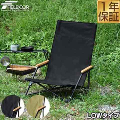 新品】Coleman レイチェア 2個セット リクライニング グレージュ