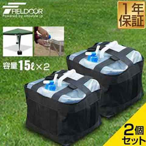 FIELDOOR ܂肽 EH[^[^N 2Zbg...