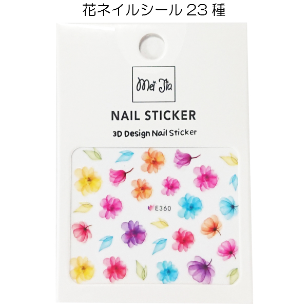 ジェルネイル シール ネイルシール クリアネイルシール 華ネイルシール 2の通販はau Pay マーケット ガーデニア