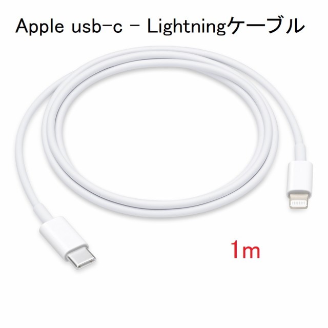 ブラウン×ピンク 新品 アップル純正 編み込み式USB-C充電ケーブル 1m