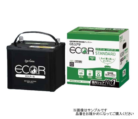 Gsyuasa Eco R Standard Ec 44b19l 自家用乗用車用 高性能バッテリー エコ アール スタンダード の通販はau Pay マーケット ニューフロンテア Gw休業4 29 5 5 Au Pay マーケット店