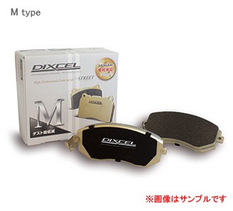 DIXCEL ブレーキパッド トヨタ PRIUSα M-315543 の最安値比較