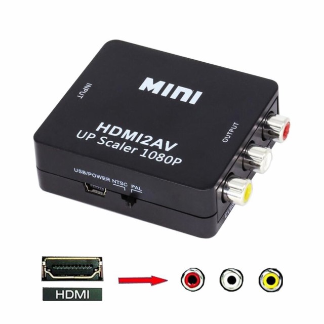 HDMI → コンポジット/アナログ/AV/RCA/3色ケーブルへ出力 HDMI2AV コンバータ 変換アダプター/ダウンコンバーター 1080P  （ブラック）の通販はau PAY マーケット - maximum-japan